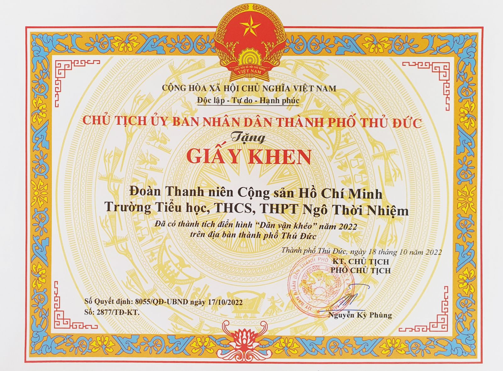Đoàn thanh niên cộng sản Hồ Chí Minh của trường Đã có thành tích điển hình Dân vận khéo năm 2022 trên địa bàn thành phố Thủ Đức